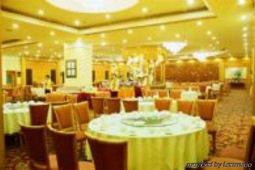 Weifang Internation Financial Hotel Restoran fotoğraf