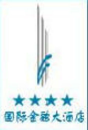 Weifang Internation Financial Hotel Logo fotoğraf